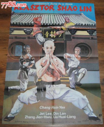 斯旺西大学硕士学位证